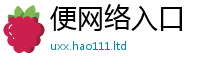2025新奥天天开好彩新奥彩免费版比7777788888管家婆老家凤凰